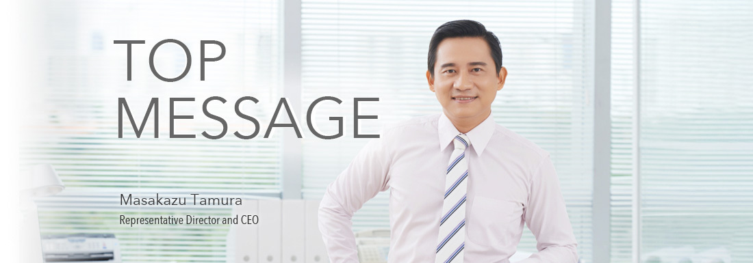 「Top Message」っておかしくない?